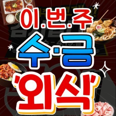 [기자단] 더본_날짜c