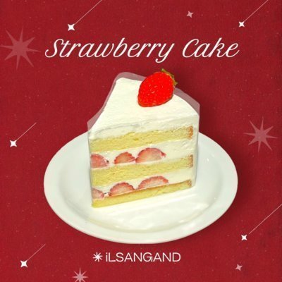 [수원] 일상엔 베이커리