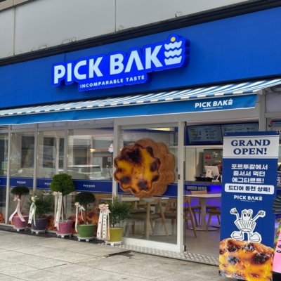 [대구] 픽베이크 대구동천점