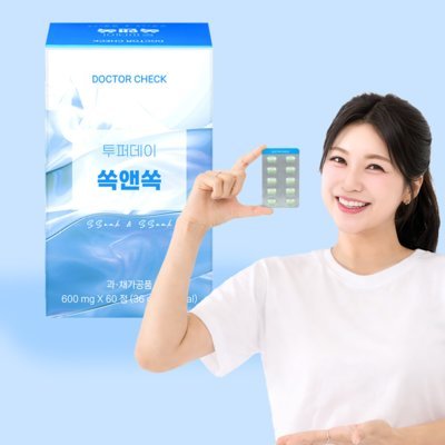 투퍼데이 쏙앤쏙