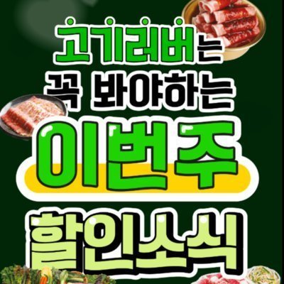 [기자단] 더본_메뉴a