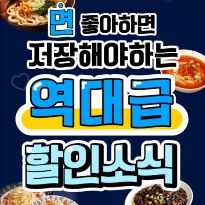 [기자단] 더본_메뉴b
