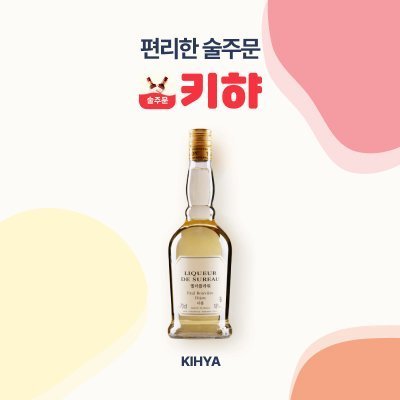 디종 엘더플라워