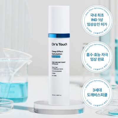 [닥터스터치]딥이펙트스피큘레이션에센스
