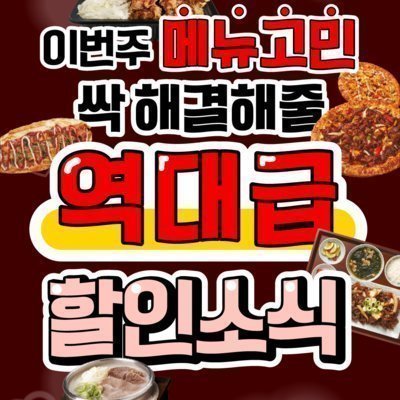 [기자단] 더본_메뉴C