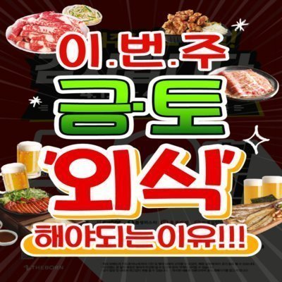 [기자단] 더본_날짜a