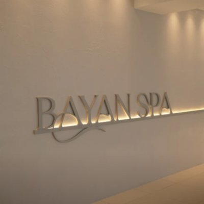 [영등포] 바얀스파 더 영등포