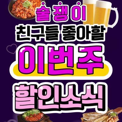 [기자단] 더본_메뉴D