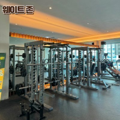 1986 피트니스 원흥점