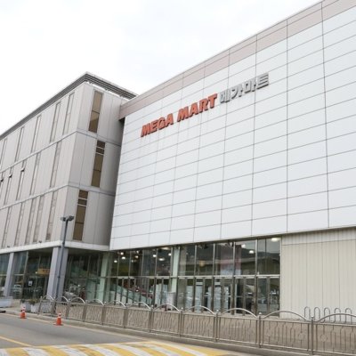 메가마트 대형약국 오픈 방문