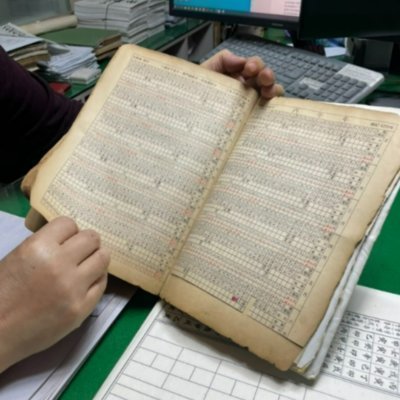 [부산] 한림철학관