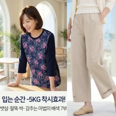 7부꽃나염티&마법핏밴딩통바지