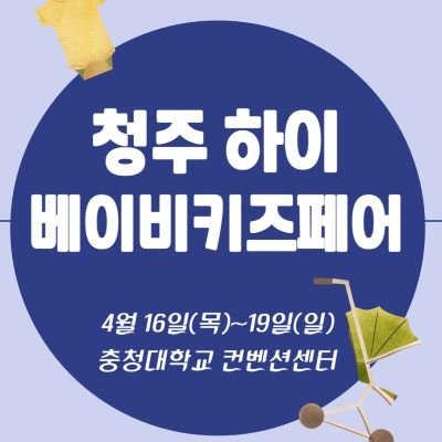 체험단 이미지
