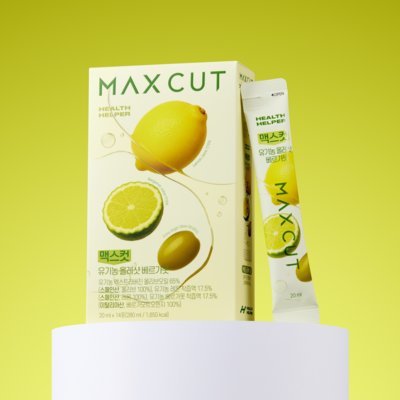 맥스컷 유기농올레샷베르가못