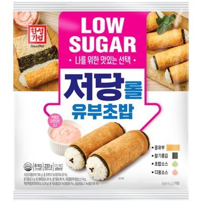 저당롤유부초밥 기획전