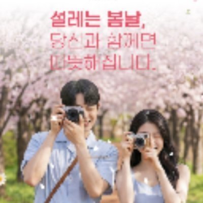 엔더스뷰 _릴스