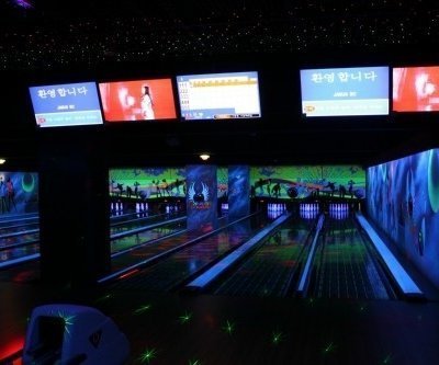 야누스락볼링장