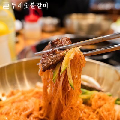 두레숯불갈비 진주본점