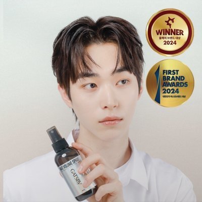 매트 볼륨 스프레이_릴스