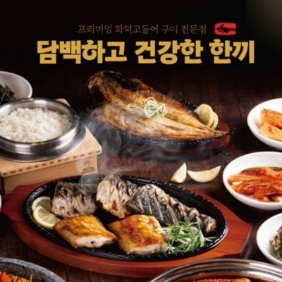 청라어보 동탄점_릴스