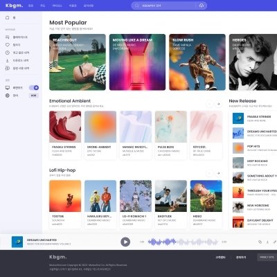 Kbgm BGM구독사이트