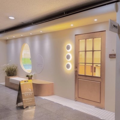 [안산] 명화살롱