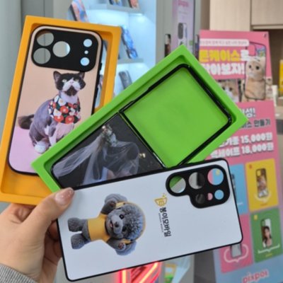 봉이모바일 상무점