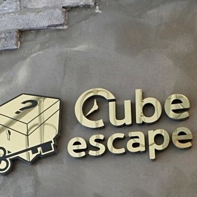 [홍대] 큐브이스케이프 홍대점