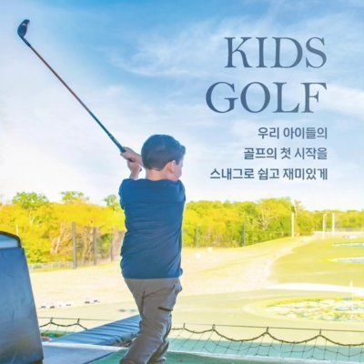 [광주] 바이스앤 광주