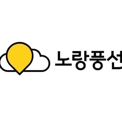 노랑풍선 옐로픽! 4월여행지