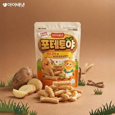 포테토야 우리아이 감자과자