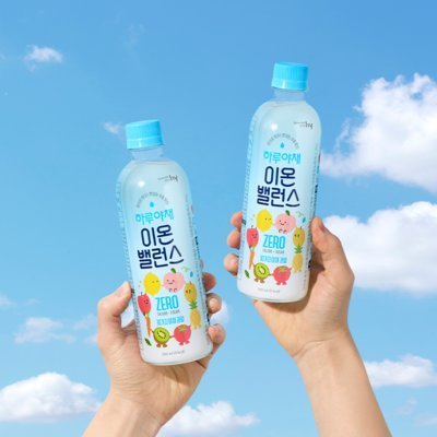 하루야채 이온밸런스