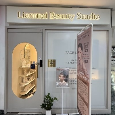 [마포] 리앤메이 뷰티 스튜디오