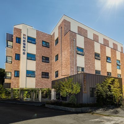 [기자단] 더본행복타운요양원