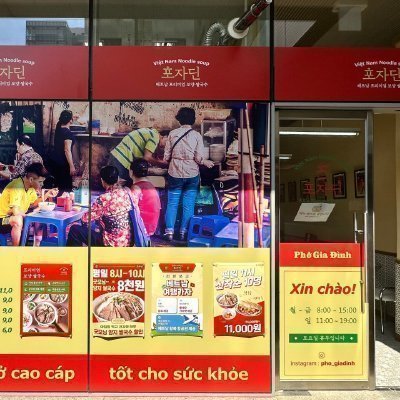 [영등포] 포자딘