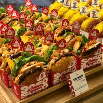 쏘쏘사라다 부산서면점