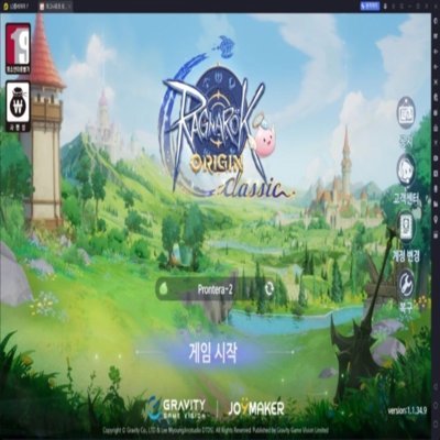라그나로크 오리진클래식