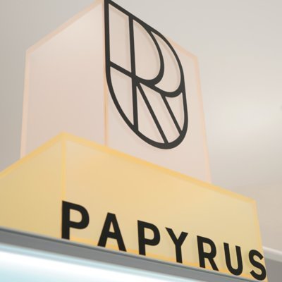 파피루스 갤러리아 광교점