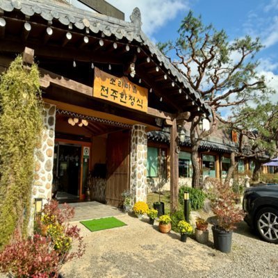 [남양주] 소리마을