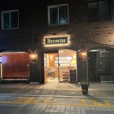 [약수] 브라운즈바버샵
