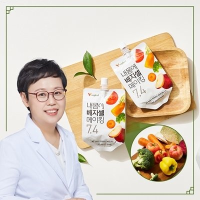 채소루틴 베지셀 메이킹7.4