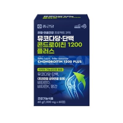 콘드로이친 1200플러스