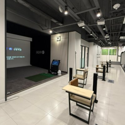 [강동] GDR아카데미 강동역점