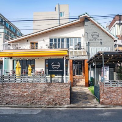 [은평] 로스팅포테이토