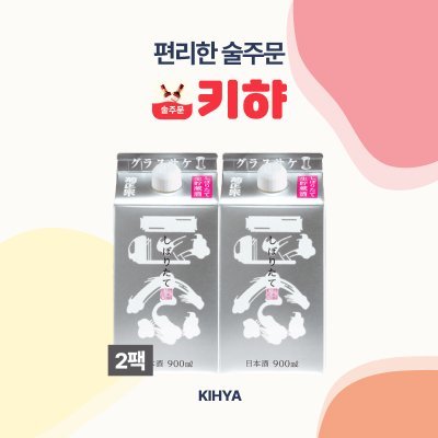 키햐 키쿠마사무네 시보리다떼