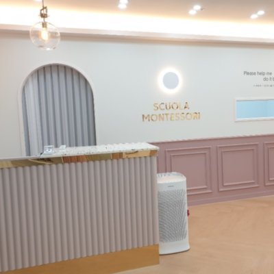 [창원] 스콜라몬테소리 창원유니시티점