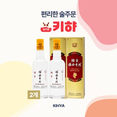 키햐 연태 아사간열 500ml