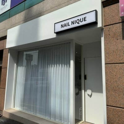 네일 니크_할인권