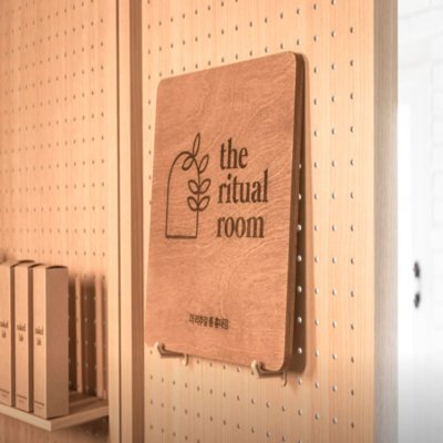 [홍대] 더 리추얼 룸 홍대점