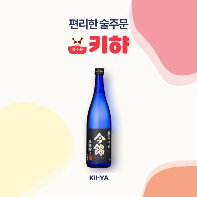 준마이긴죠 미야마니시키